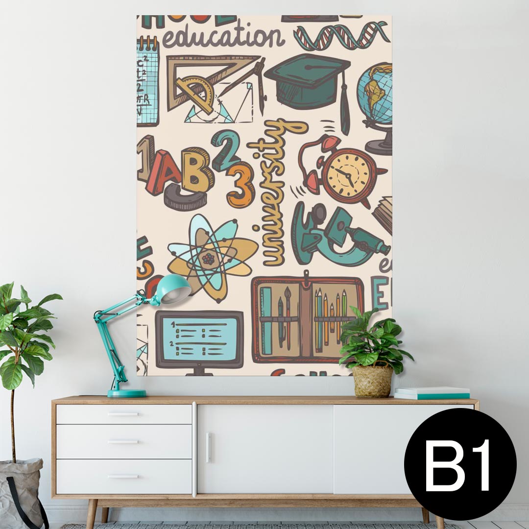ポスター ウォールステッカー シール式ステッカー 飾り 728×1030mm B1 写真 フォト 壁 インテリア おしゃれ 　剥がせる wall sticker poster 008549 イラスト　カラフル　勉強　模様