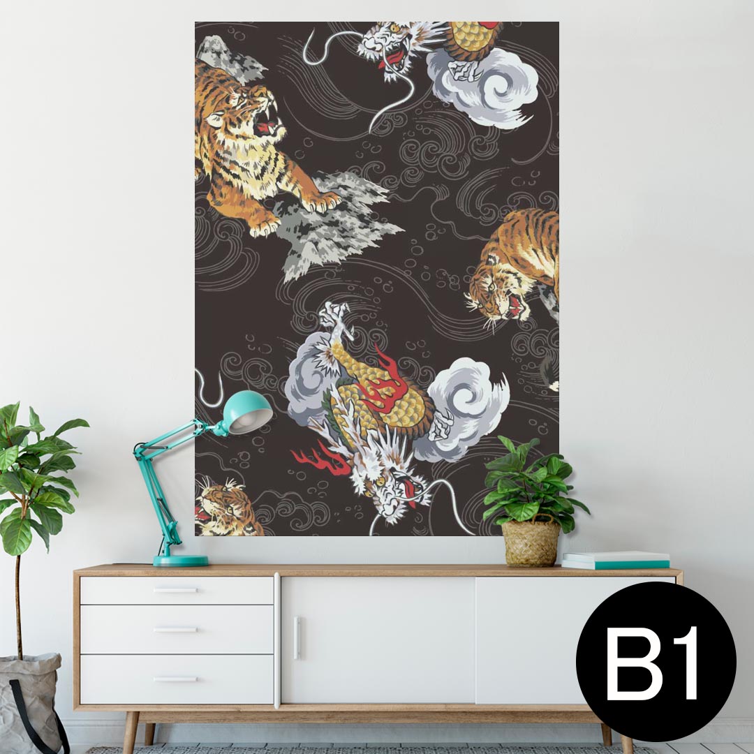 ポスター ウォールステッカー シール式ステッカー 飾り 728×1030mm B1 写真 フォト 壁 インテリア おしゃれ 　剥がせる wall sticker poster 008675 日本語・和柄 和風　和柄　虎　龍　黒　ブラック