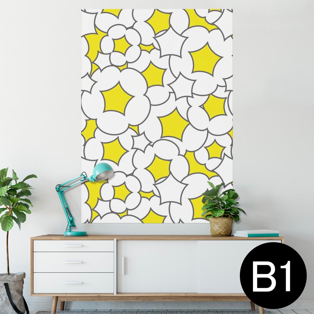 ポスター ウォールステッカー シール式ステッカー 飾り 728×1030mm B1 写真 フォト 壁 インテリア おしゃれ 　剥がせる wall sticker poster 010174 星　白　黄色