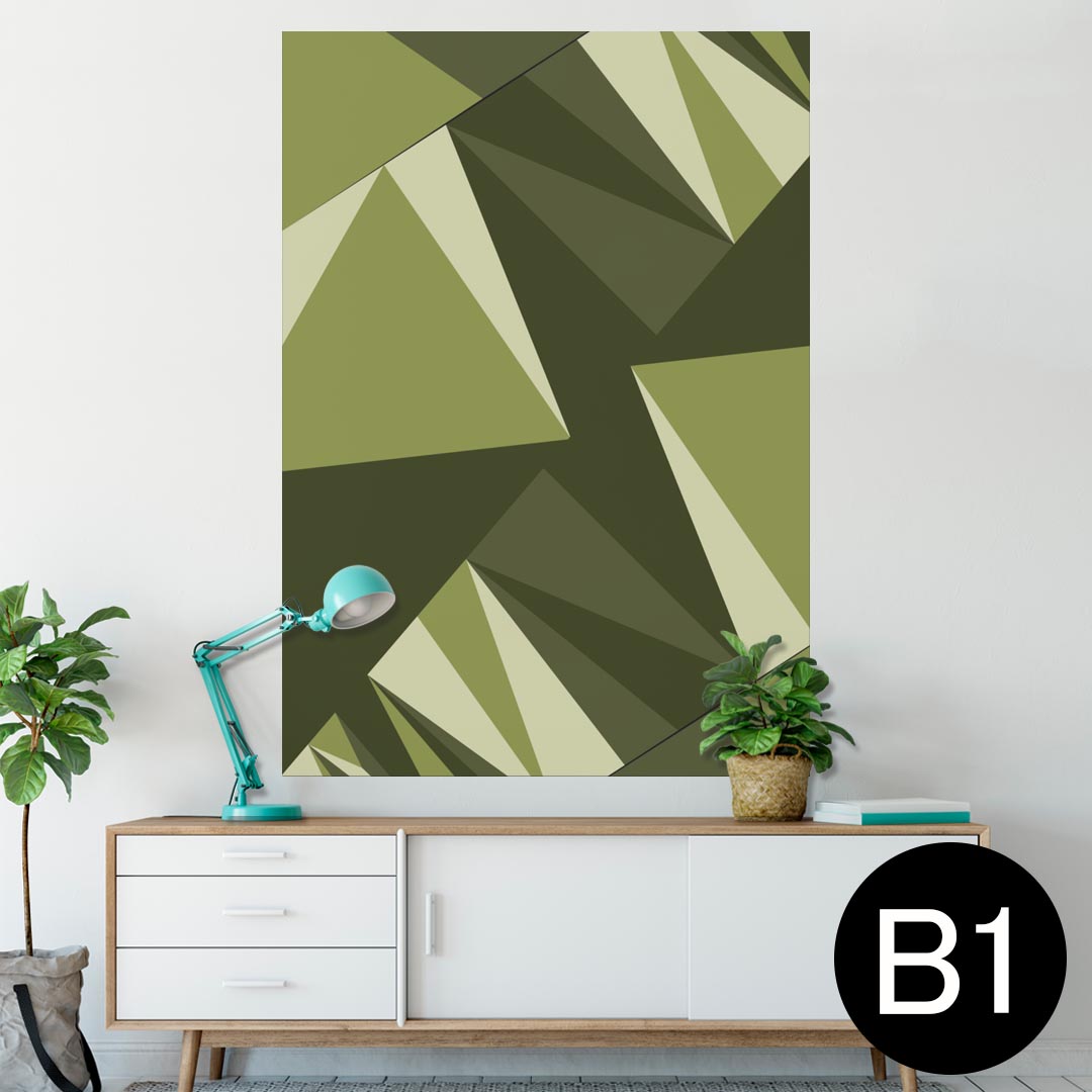 ポスター ウォールステッカー シール式ステッカー 飾り 728×1030mm B1 写真 フォト 壁 インテリア おしゃれ 　剥がせる wall sticker poster 010461 迷彩　カモフラ　緑