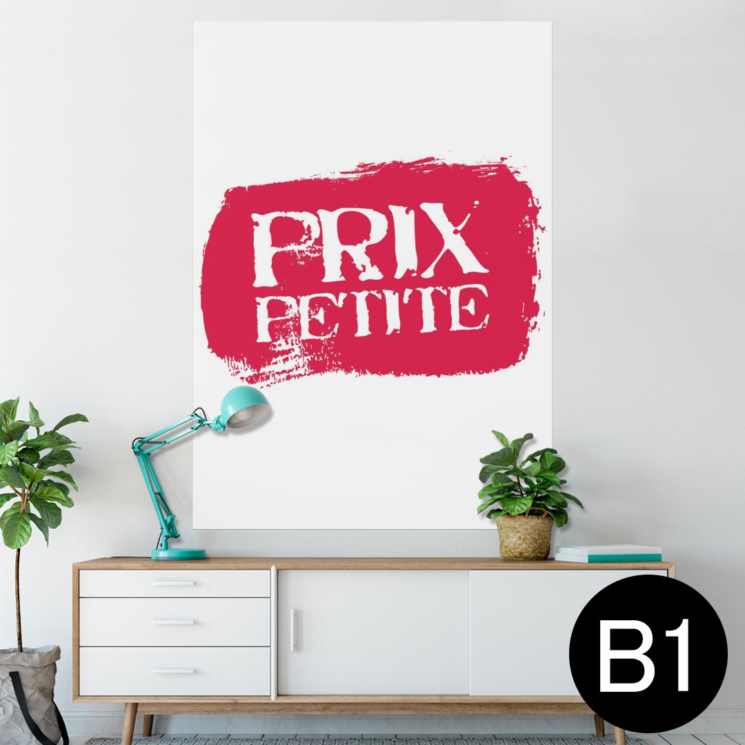 ポスター ウォールステッカー シール式ステッカー 飾り 728×1030mm B1 写真 フォト 壁 インテリア おしゃれ 　剥がせる wall sticker poster 011033 英語　文字　絵具