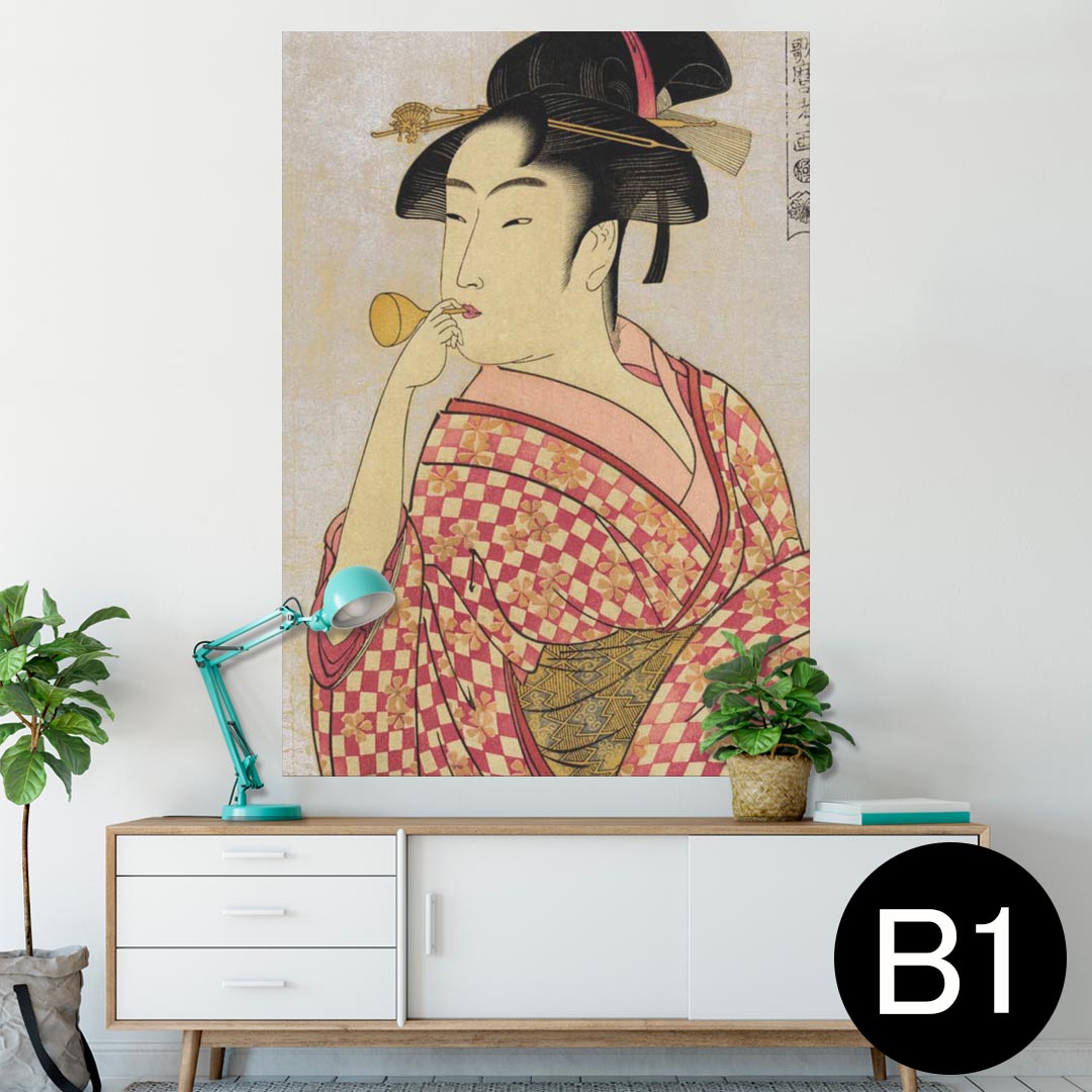 ポスター ウォールステッカー シール式ステッカー 飾り 728×1030mm B1 写真 フォト 壁 インテリア おしゃれ 　剥がせる wall sticker poster 011481 和風　和柄　人物(3)