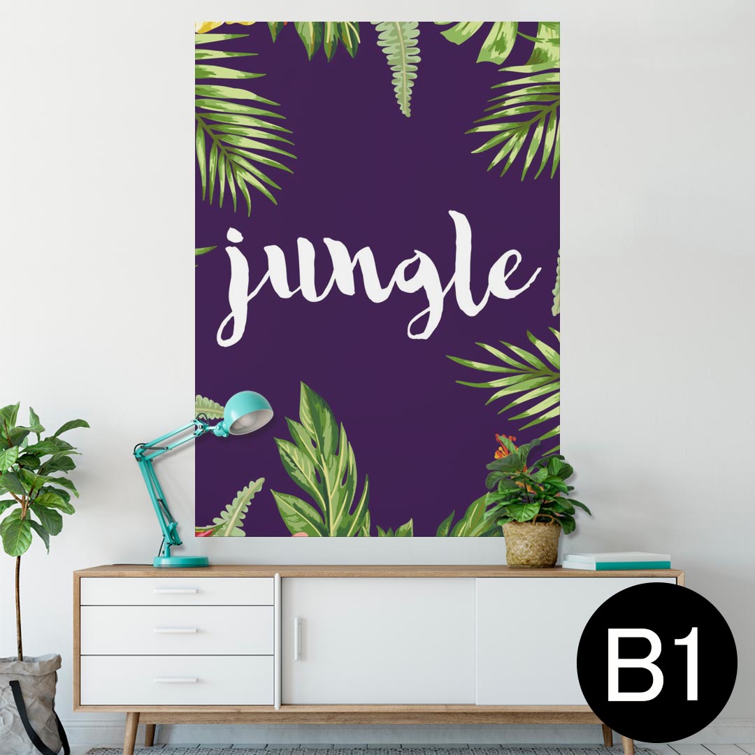 ポスター ウォールステッカー シール式ステッカー 飾り 728×1030mm B1 写真 フォト 壁 インテリア おしゃれ 　剥がせる wall sticker poster 012082 ハイビスカス　植物　英語