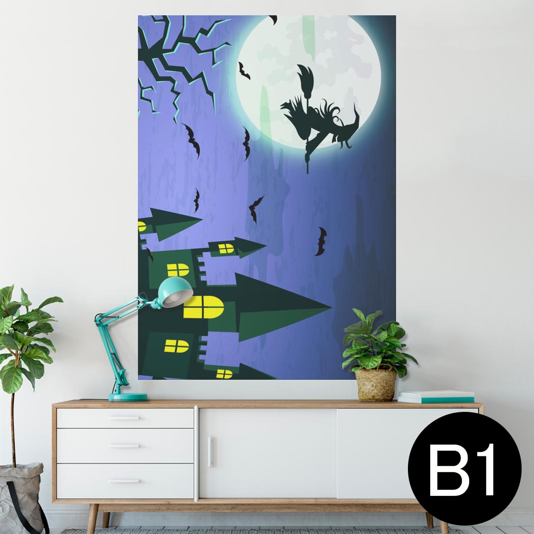 ポスター ウォールステッカー シール式ステッカー 飾り 728×1030mm B1 写真 フォト 壁 インテリア おしゃれ 　剥がせる wall sticker poster 013549 ハロウィン　魔女　コウモリ