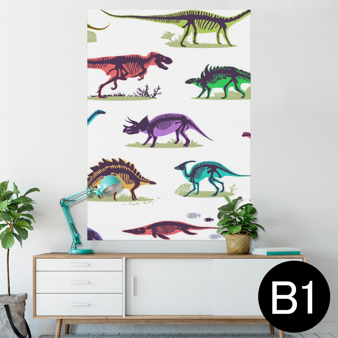 ポスター ウォールステッカー シール式ステッカー 飾り 728×1030mm B1 写真 フォト 壁 インテリア おしゃれ 　剥がせる wall sticker poster 013985 恐竜　カラフル