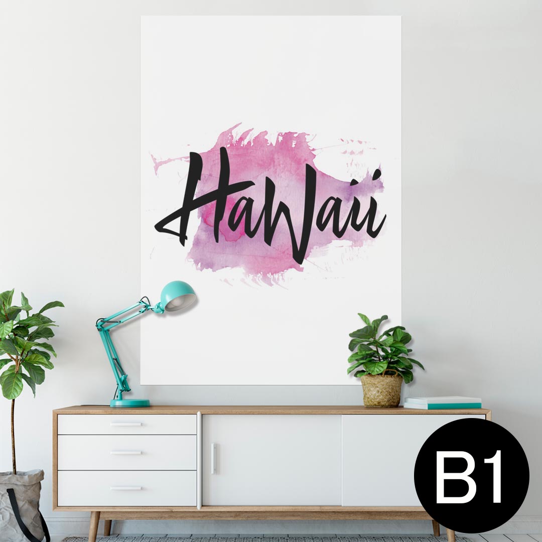 ポスター ウォールステッカー シール式ステッカー 飾り 728×1030mm B1 写真 フォト 壁 インテリア おしゃれ 　剥がせる wall sticker poster 014565 ハワイ　文字　グラデーション
