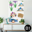 |X^[ EH[XebJ[ V[XebJ[  728~1030mm B1 ʐ^ tHg  CeA  @ wall sticker poster 014630 ǂ̓@̂ڂ