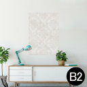 ポスター ウォールステッカー シール式ステッカー 飾り 515×728mm B2 写真 フォト 壁 インテリア おしゃれ 剥がせる wall sticker poster 000766 ダマスク 模様