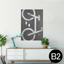 ポスター ウォールステッカー シール式ステッカー 飾り 515×728mm B2 写真 フォト 壁 インテリア おしゃれ 剥がせる wall sticker poster 001124 自転車 道路