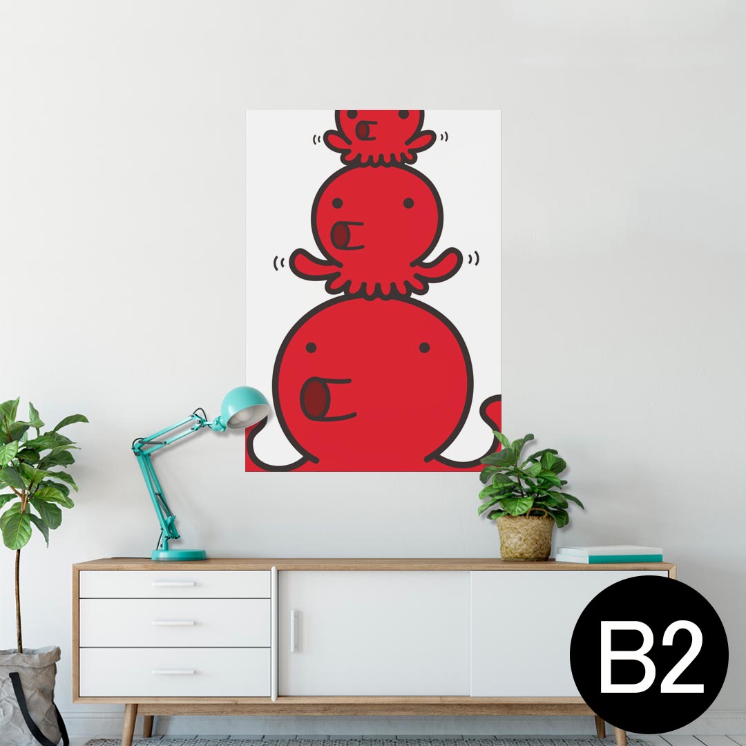 ポスター ウォールステッカー シール式ステッカー 飾り 515×728mm B2 写真 フォト 壁 インテリア おしゃれ 剥がせる wall sticker poster 001165 タコ　イラスト