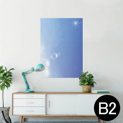 ポスター ウォールステッカー シール式ステッカー 飾り 515×728mm B2 写真 フォト 壁 インテリア おしゃれ 剥がせる wall sticker poster 001373 シャボン玉 青空 ポスター ウォールステッカー シール式ステッカー 飾り 515×728mm B2 写真 フォト 壁 インテリア おしゃれ 剥がせる wall sticker poster 001373 シャボン玉 青空
