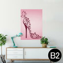 ポスター ウォールステッカー シール式ステッカー 飾り 515×728mm B2 写真 フォト 壁 インテリア おしゃれ 剥がせる wall sticker poster 001579 ヒール パンプス 靴 蝶