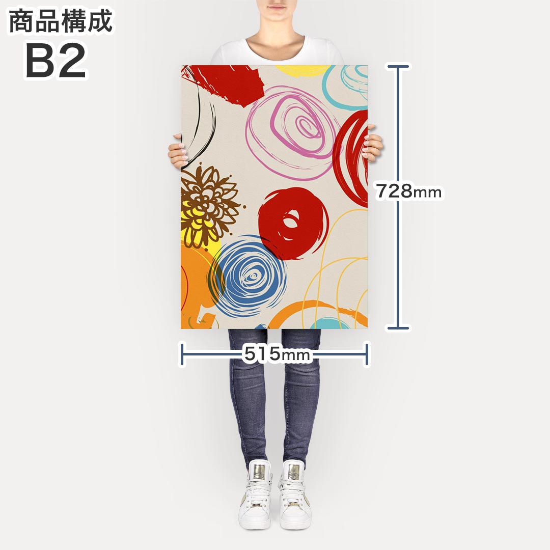 ポスター ウォールステッカー シール式ステッカー 飾り 515×728mm B2 写真 フォト 壁 インテリア おしゃれ 剥がせる wall sticker poster 002081 カラフル　花　ハート