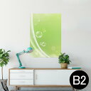 ポスター ウォールステッカー シール式ステッカー 飾り 515×728mm B2 写真 フォト 壁 インテリア おしゃれ 剥がせる wall sticker poster 002167 しゃぼん玉 緑