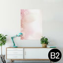 ポスター ウォールステッカー シール式ステッカー 飾り 515×728mm B2 写真 フォト 壁 インテリア おしゃれ 剥がせる wall sticker poster 002169 しゃぼん玉 ピンク