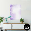 ポスター ウォールステッカー シール式ステッカー 飾り 515×728mm B2 写真 フォト 壁 インテリア おしゃれ 剥がせる wall sticker poster 002170 しゃぼん玉 紫
