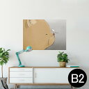 ポスター ウォールステッカー シール式ステッカー 飾り 515×728mm B2 写真 フォト 壁 インテリア おしゃれ 剥がせる wall sticker poster 023081 猫 ねずみ キャラ イラスト