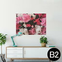 ポスター ウォールステッカー シール式ステッカー 飾り 515×728mm B2 写真 フォト 壁 インテリア おしゃれ 剥がせる wall sticker p...