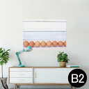 ポスター ウォールステッカー シール式ステッカー 飾り 515×728mm B2 写真 フォト 壁 インテリア おしゃれ 剥がせる wall sticker poster 025658 卵 たまご エッグ 食べ物