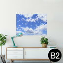 ポスター ウォールステッカー シール式ステッカー 飾り 515×728mm B2 写真 フォト 壁 インテリア おしゃれ 剥がせる wall sticker poster 025784 空 シャボン玉 雲
