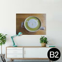 ポスター ウォールステッカー シール式ステッカー 飾り 515×728mm B2 写真 フォト 壁 インテリア おしゃれ 剥がせる wall sticker poster 026027 抹茶 くま 可愛い ラテアート