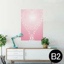 ポスター ウォールステッカー シール式ステッカー 飾り 515×728mm B2 写真 フォト 壁 インテリア おしゃれ 剥がせる wall sticker poster 004938 ハート ピンク バレンタイン