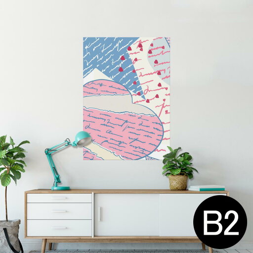 ポスター ウォールステッカー シール式ステッカー 飾り 515×728mm B2 写真 フォト 壁 インテリア おしゃれ 剥がせる wall sticker poster 005118 ハート 星 イラスト ポスター ウォールステッカー シール式ステッカー 飾り 515×728mm B2 写真 フォト 壁 インテリア おしゃれ 剥がせる wall sticker poster 005118 ハート 星 イラスト