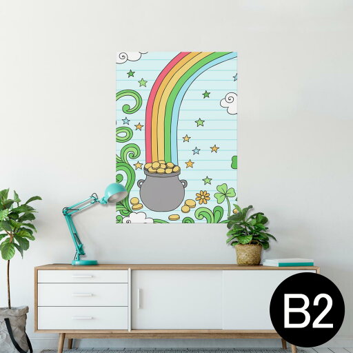 ポスター ウォールステッカー シール式ステッカー 飾り 515×728mm B2 写真 フォト 壁 インテリア おしゃれ 剥がせる wall sticker poster 005142 虹 イラスト 植物 ポスター ウォールステッカー シール式ステッカー 飾り 515×728mm B2 写真 フォト 壁 インテリア おしゃれ 剥がせる wall sticker poster 005142 虹 イラスト 植物