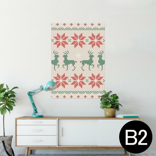 ポスター ウォールステッカー シール式ステッカー 飾り 515×728mm B2 写真 フォト 壁 インテリア おしゃれ 剥がせる wall sticker poster 005463 雪 結晶 模様 ポスター ウォールステッカー シール式ステッカー 飾り 515×728mm B2 写真 フォト 壁 インテリア おしゃれ 剥がせる wall sticker poster 005463 雪 結晶 模様