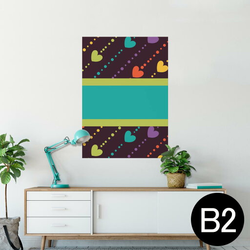ポスター ウォールステッカー シール式ステッカー 飾り 515×728mm B2 写真 フォト 壁 インテリア おしゃれ 剥がせる wall sticker poster 006187 ハート 模様 ポスター ウォールステッカー シール式ステッカー 飾り 515×728mm B2 写真 フォト 壁 インテリア おしゃれ 剥がせる wall sticker poster 006187 ハート 模様