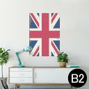 ポスター ウォールステッカー シール式ステッカー 飾り 515×728mm B2 写真 フォト 壁 インテリア おしゃれ 剥がせる wall sticker poster 006233 国旗 英国(3)