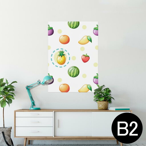 ポスター ウォールステッカー シール式ステッカー 飾り 515×728mm B2 写真 フォト 壁 インテリア おしゃれ 剥がせる wall sticker poster 006441 野菜 模様 ポスター ウォールステッカー シール式ステッカー 飾り 515×728mm B2 写真 フォト 壁 インテリア おしゃれ 剥がせる wall sticker poster 006441 野菜 模様
