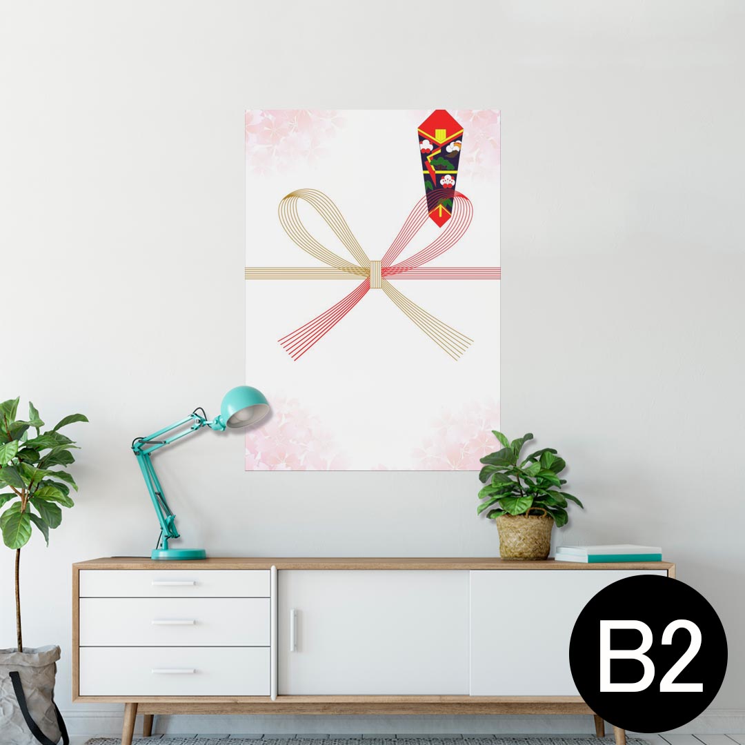 ポスター ウォールステッカー シール式ステッカー 飾り 515×728mm B2 写真 フォト 壁 インテリア おしゃれ 剥がせる wall sticker poster 006982 花