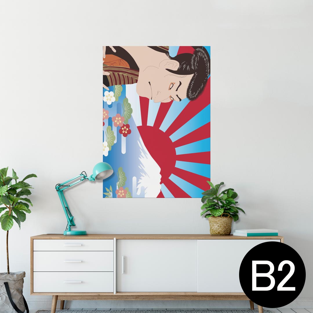 ポスター ウォールステッカー シール式ステッカー 飾り 515×728mm B2 写真 フォト 壁 インテリア おし..