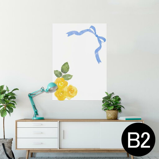 ポスター ウォールステッカー シール式ステッカー 飾り 515×728mm B2 写真 フォト 壁 インテリア おしゃれ 剥がせる wall sticker poster 008198 花 イエロー 黄色 水彩 リボン ポスター ウォールステッカー シール式ステッカー 飾り 515×728mm B2 写真 フォト 壁 インテリア おしゃれ 剥がせる wall sticker poster 008198 花 イエロー 黄色 水彩 リボン