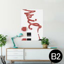 ポスター ウォールステッカー シール式ステッカー 飾り 515×728mm B2 写真 フォト 壁 インテリア おしゃれ 剥がせる wall sticker poster 008283 イラスト 赤 レッド ネイル マニキュア