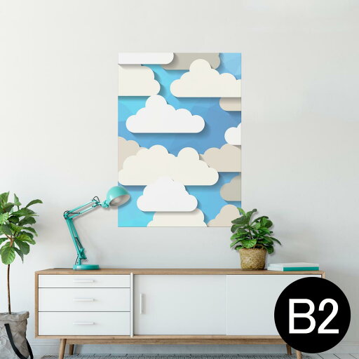 ポスター ウォールステッカー シール式ステッカー 飾り 515×728mm B2 写真 フォト 壁 インテリア おしゃれ 剥がせる wall sticker poster 008524 雲 空 青 ブルー ポスター ウォールステッカー シール式ステッカー 飾り 515×728mm B2 写真 フォト 壁 インテリア おしゃれ 剥がせる wall sticker poster 008524 雲 空 青 ブルー