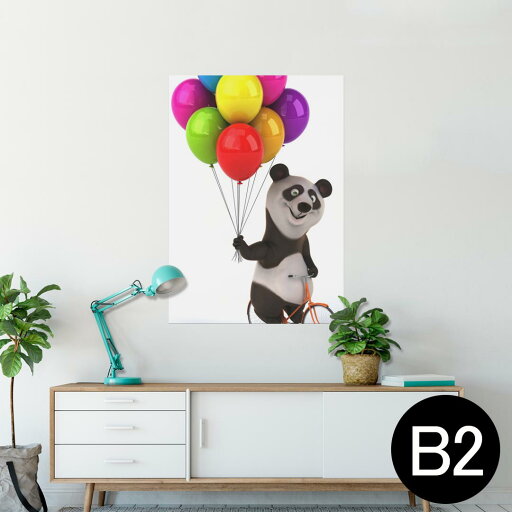 ポスター ウォールステッカー シール式ステッカー 飾り 515×728mm B2 写真 フォト 壁 インテリア おしゃれ 剥がせる wall sticker poster 008702 パンダ 風船 カラフル キャラクター ポスター ウォールステッカー シール式ステッカー 飾り 515×728mm B2 写真 フォト 壁 インテリア おしゃれ 剥がせる wall sticker poster 008702 パンダ 風船 カラフル キャラクター