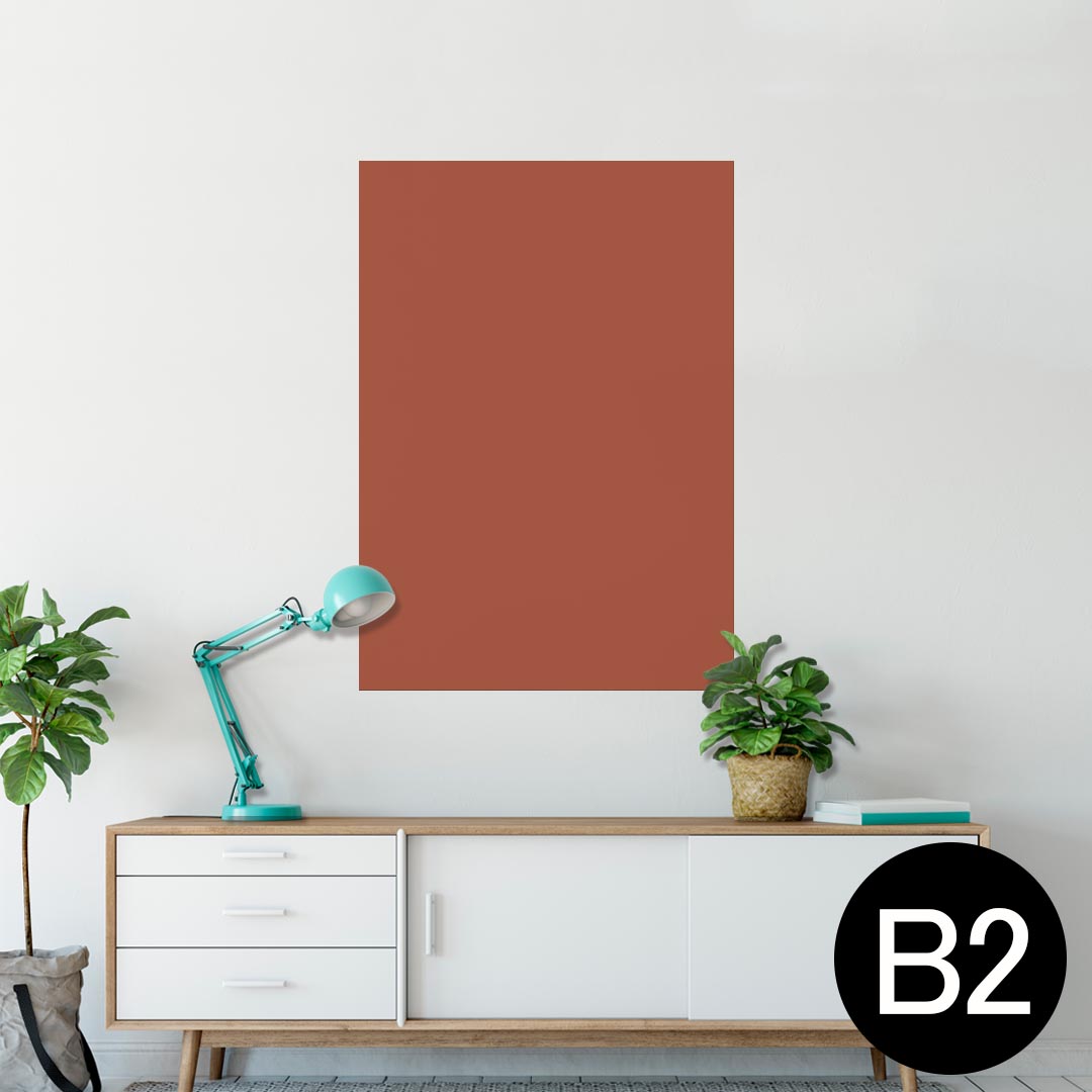 ポスター ウォールステッカー シール式ステッカー 飾り 515×728mm B2 写真 フォト 壁 インテリア おしゃれ 剥がせる wall sticker poster 009003 シンプル 無地 赤茶