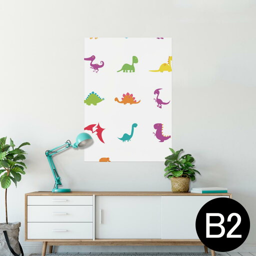ポスター ウォールステッカー シール式ステッカー 飾り 515×728mm B2 写真 フォト 壁 インテリア おしゃれ 剥がせる wall sticker poster 009985 恐竜 こども カラフル ポスター ウォールステッカー シール式ステッカー 飾り 515×728mm B2 写真 フォト 壁 インテリア おしゃれ 剥がせる wall sticker poster 009985 恐竜 こども カラフル