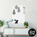 ポスター ウォールステッカー シール式ステッカー 飾り 515×728mm B2 写真 フォト 壁 インテリア おしゃれ 剥がせる wall sticker poster 010021 動物 うさぎ 鳥 音楽(3)