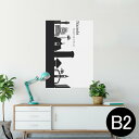 ポスター ウォールステッカー シール式ステッカー 飾り 515×728mm B2 写真 フォト 壁 インテリア おしゃれ 剥がせる wall sticker poster 010242 風景 景色 モノクロ(3)