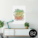 ポスター ウォールステッカー シール式ステッカー 飾り 515×728mm B2 写真 フォト 壁 インテリア おしゃれ 剥がせる wall sticker poster 010898 レゲエ 音楽 英語