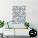 ポスター ウォールステッカー シール式ステッカー 飾り 515×728mm B2 写真 フォト 壁 インテリア おしゃれ 剥がせる wall sticker poster 011080 花 緑(3)