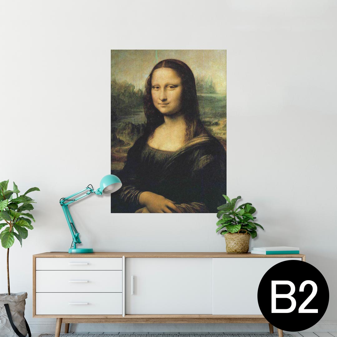 ポスター ウォールステッカー シール式ステッカー 飾り 515×728mm B2 写真 フォト 壁 インテリア おしゃれ 剥がせる wall sticker poster 011455 モナリザ　絵画　イラスト