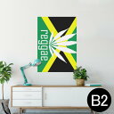 ポスター ウォールステッカー シール式ステッカー 飾り 515×728mm B2 写真 フォト 壁 インテリア おしゃれ 剥がせる wall sticker poster 011830 レゲエ 音楽 植物