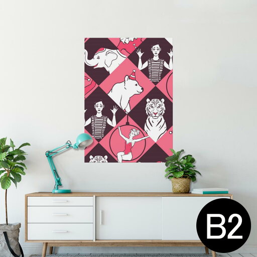 ポスター ウォールステッカー シール式ステッカー 飾り 515×728mm B2 写真 フォト 壁 インテリア おしゃれ 剥がせる wall sticker poster 012502 サーカス 動物 ピエロ ポスター ウォールステッカー シール式ステッカー 飾り 515×728mm B2 写真 フォト 壁 インテリア おしゃれ 剥がせる wall sticker poster 012502 サーカス 動物 ピエロ