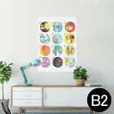 ポスター ウォールステッカー シール式ステッカー 飾り 515×728mm B2 写真 フォト 壁 インテリア おしゃれ 剥がせる wall sticker poster 012881 カレンダー イベント