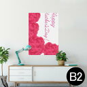ポスター ウォールステッカー シール式ステッカー 飾り 515×728mm B2 写真 フォト 壁 インテリア おしゃれ 剥がせる wall sticker p...