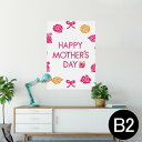 ポスター ウォールステッカー シール式ステッカー 飾り 515×728mm B2 写真 フォト 壁 インテリア おしゃれ 剥がせる wall sticker p...